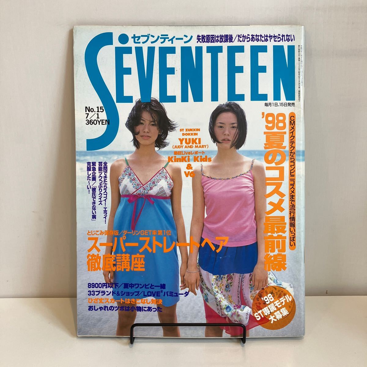 2025年最新】Yahoo!オークション -yuki ジュディマリ(本、雑誌 2025年最新】Yahoo!オークション -yuki ジュディマリ(本、雑誌