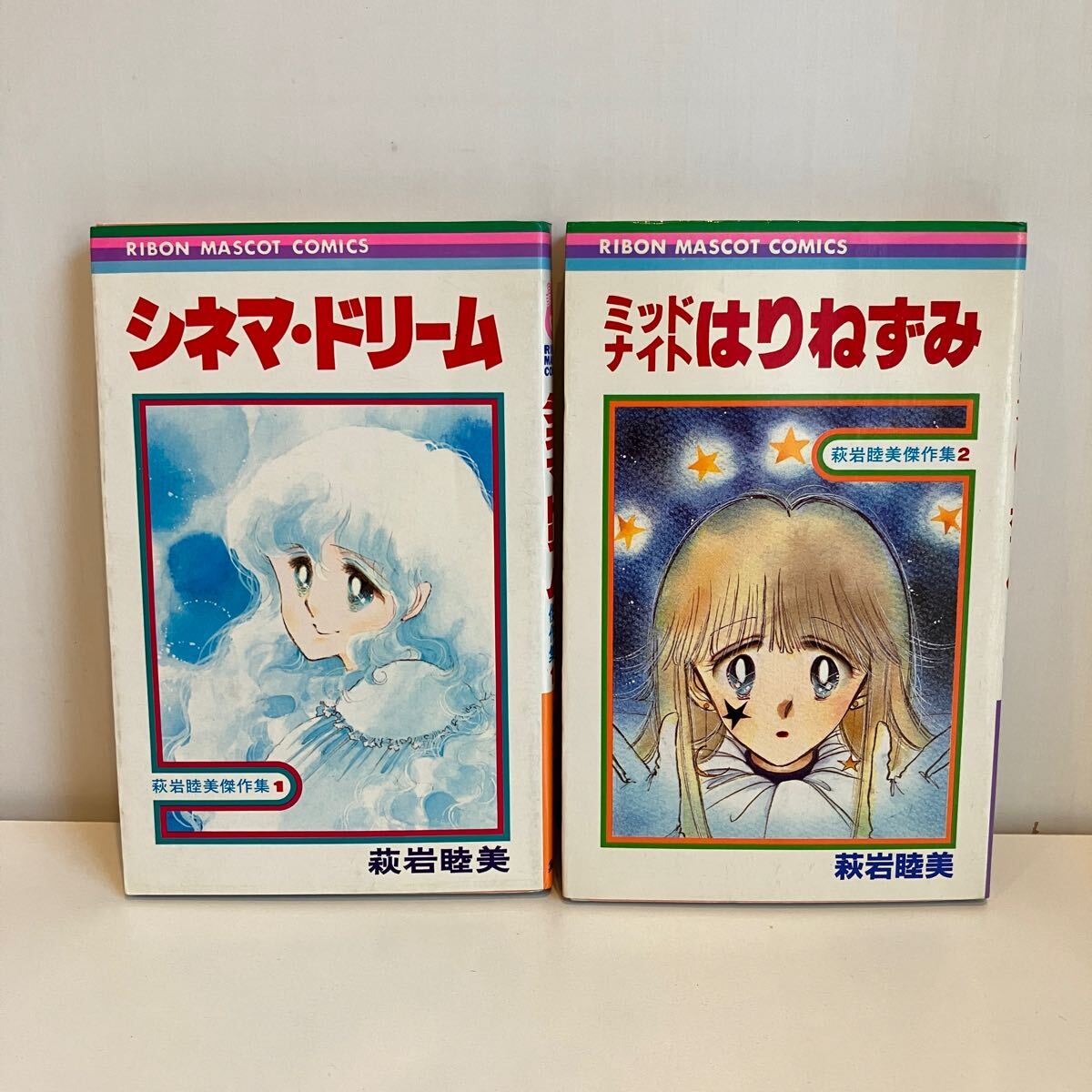 Yahoo!オークション -「りぼん 少女漫画」(本、雑誌) の落札相場 Yahoo!オークション -「りぼん 少女漫画」(本、雑誌) の落札相場