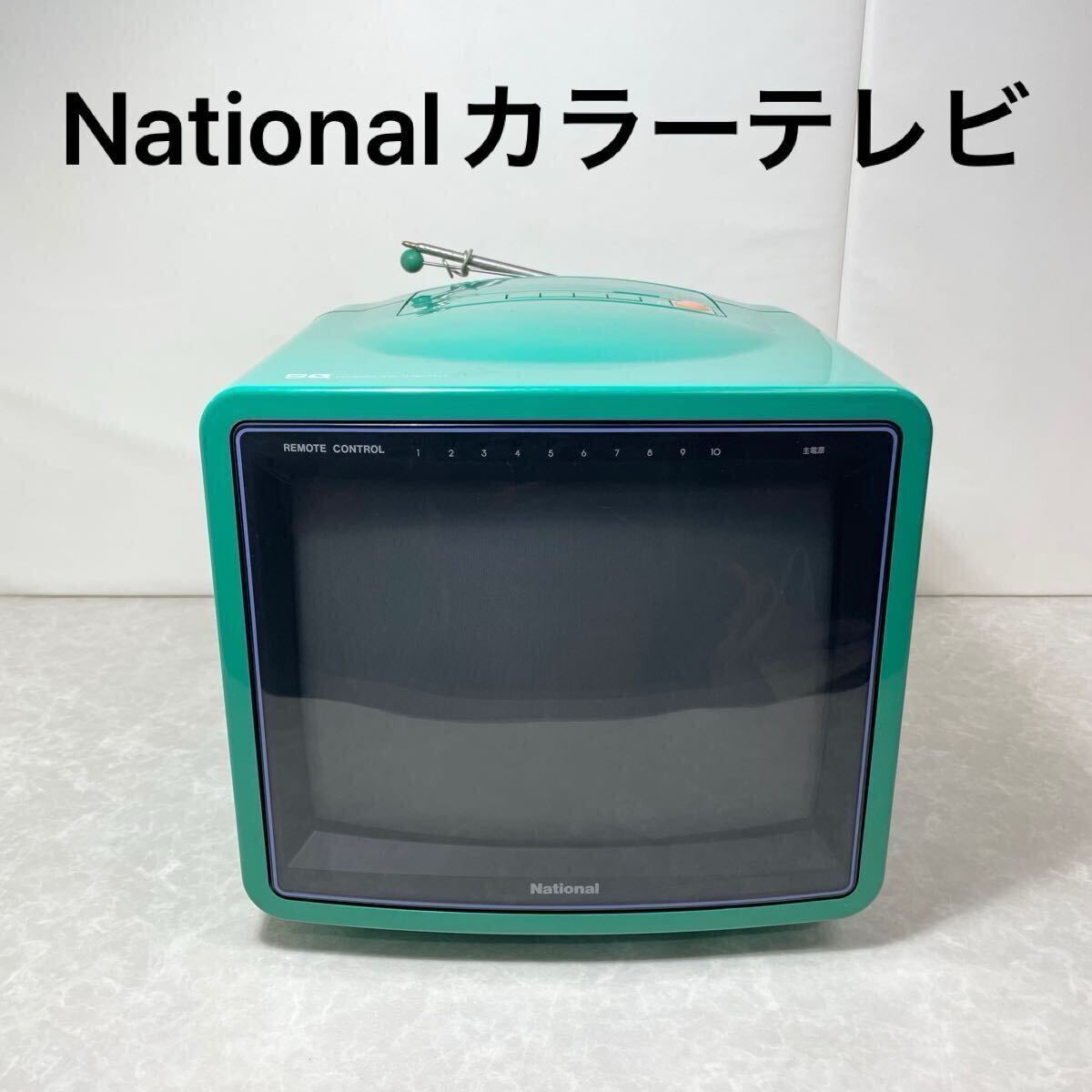 Yahoo!オークション -「ナショナル レトロ テレビ」(ブラウン管 Yahoo!オークション -「ナショナル レトロ テレビ」(ブラウン管