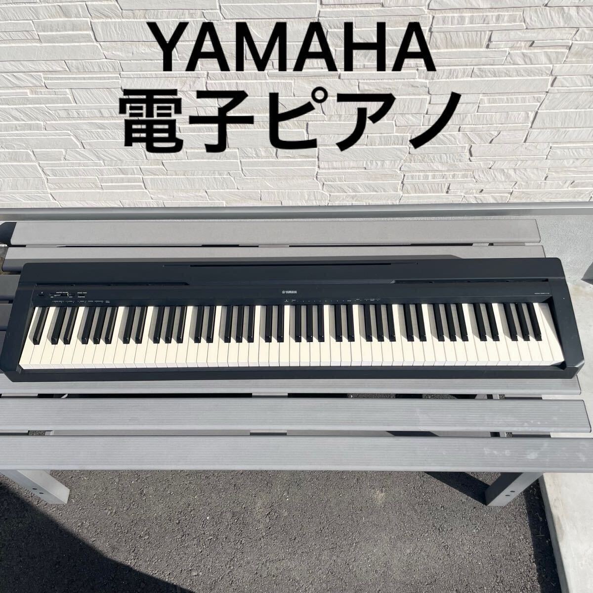 Yahoo!オークション -「ヤマハ p45」の落札相場・落札価格 Yahoo!オークション -「ヤマハ p45」の落札相場・落札価格