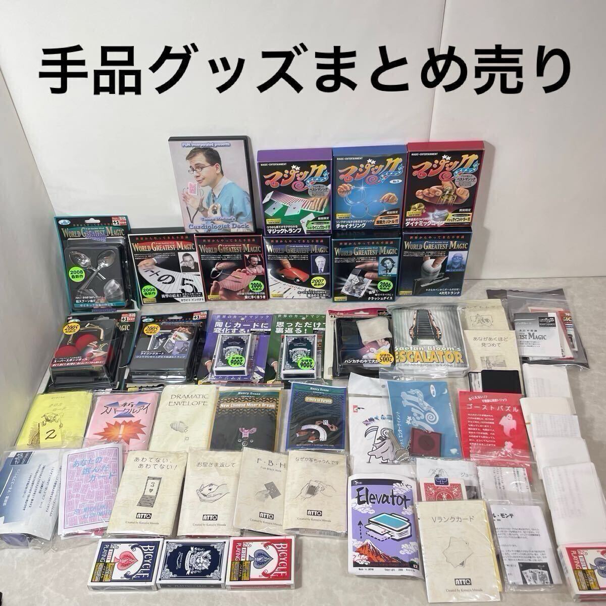 Yahoo!オークション -「テンヨー」(カード) (手品)の落札相場 Yahoo!オークション -「テンヨー」(カード) (手品)の落札相場