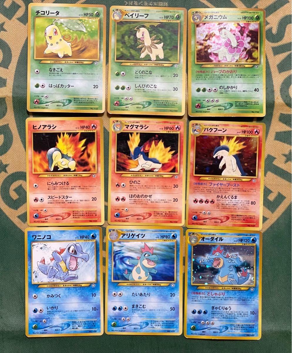 Yahoo!オークション -「ポケモン金銀」(ポケモンカードゲーム Yahoo!オークション -「ポケモン金銀」(ポケモンカードゲーム