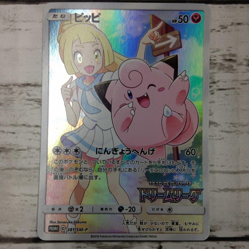 Yahoo!オークション -「ポケモンカード ドリームリーグ box」の Yahoo!オークション -「ポケモンカード ドリームリーグ box」の