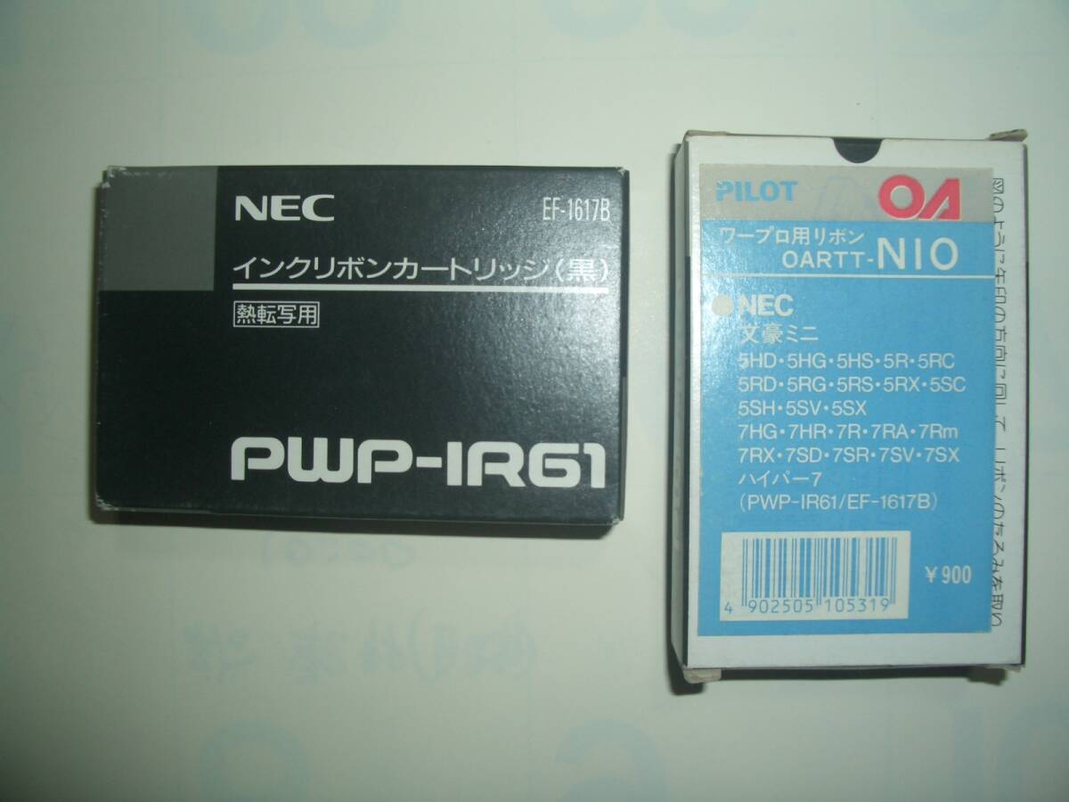 2025年最新】Yahoo!オークション -nec 文豪 miniの中古品・新品