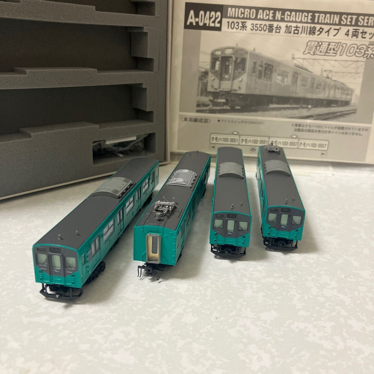 Yahoo!オークション -「103系 加古川線」(通勤形電車) (JR、国鉄 Yahoo!オークション -「103系 加古川線」(通勤形電車) (JR、国鉄