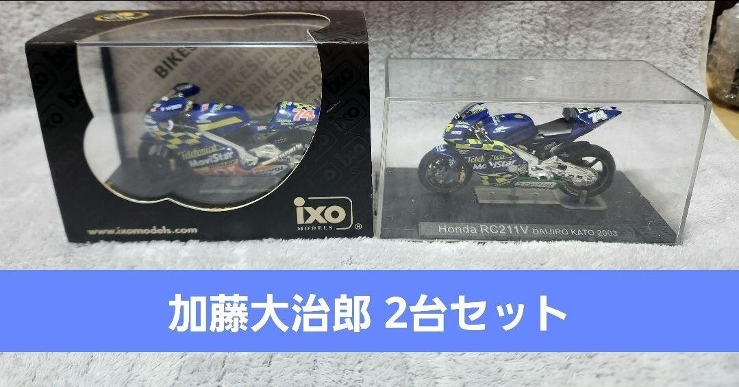 Yahoo!オークション -「大治郎」(ミニカー) の落札相場・落札価格