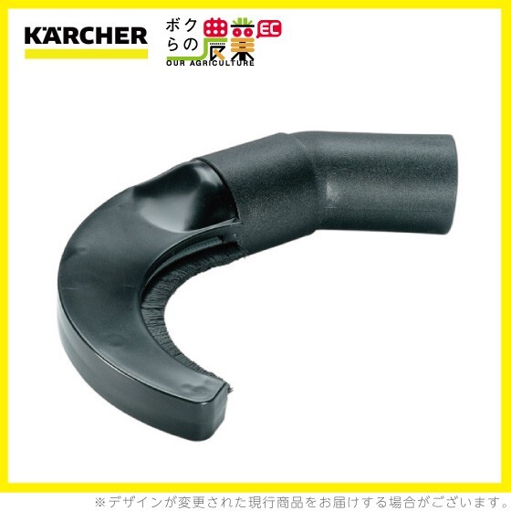 ケルヒャー パイプダスティングツール 6.903-036.0 乾湿両用クリーナー