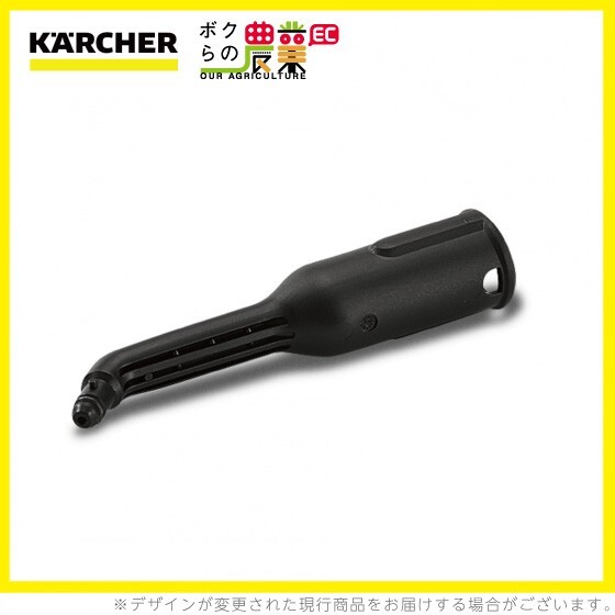 ケルヒャー ノズルヘッド 長 2.884-281.0 バキュームクリーナ用 アク