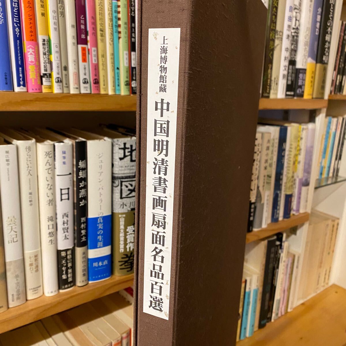 Yahoo!オークション -「扇面 中国」(本、雑誌) の落札相場・落札価格 Yahoo!オークション -「扇面 中国」(本、雑誌) の落札相場・落札価格