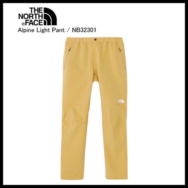 【送料無料】新品 THE NORTH FACE アルパインライトパンツ Men's Mサイズ KH カーキ NB32301