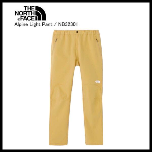 【送料無料】新品 THE NORTH FACE アルパインライトパンツ Men's Lサイズ KH カーキ NB32301