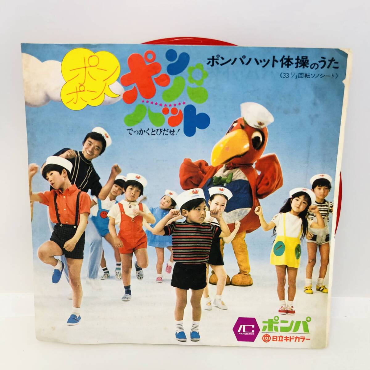 2025年最新】Yahoo!オークション -日立ポンパの中古品・新品・未 2025年最新】Yahoo!オークション -日立ポンパの中古品・新品・未