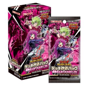 Deck Modification Pack: Dynamic Eternal Live!! 1 Box