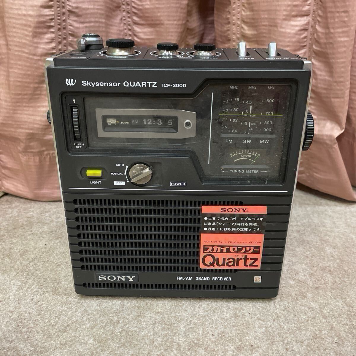 Yahoo!オークション -「sony icf 3000」の落札相場・落札価格 Yahoo!オークション -「sony icf 3000」の落札相場・落札価格