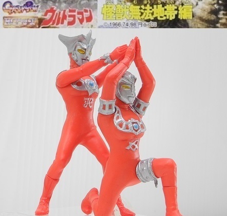 Yahoo!オークション -「ウルトラマンレオ カード」の落札相場 Yahoo!オークション -「ウルトラマンレオ カード」の落札相場