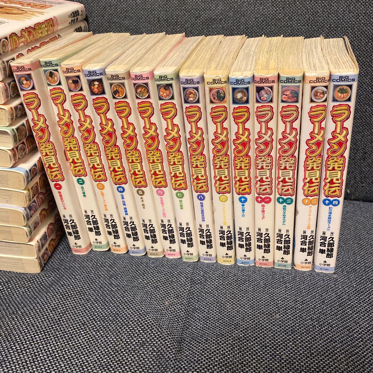 Yahoo!オークション -「ラーメン発見伝」(全巻セット) (漫画 Yahoo!オークション -「ラーメン発見伝」(全巻セット) (漫画