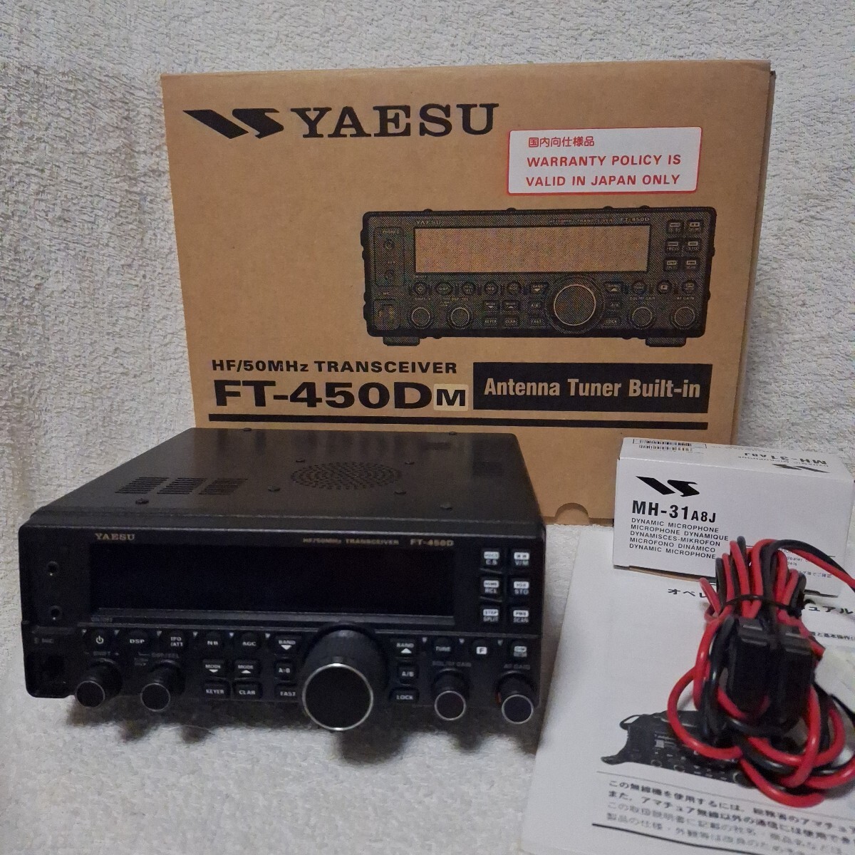 Yahoo!オークション -「ft-450dm」の落札相場・落札価格 Yahoo!オークション -「ft-450dm」の落札相場・落札価格