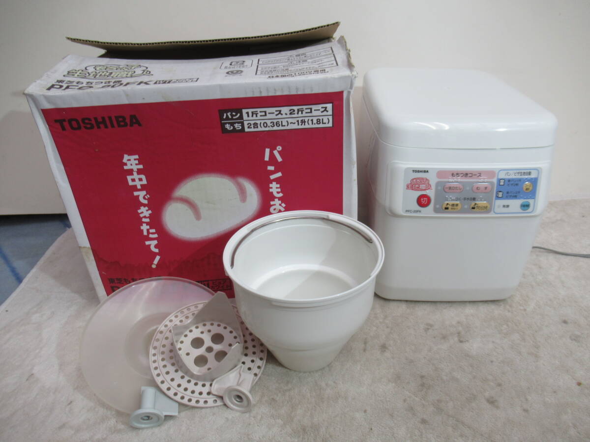 Yahoo!オークション -「pfc-20fk」の落札相場・落札価格