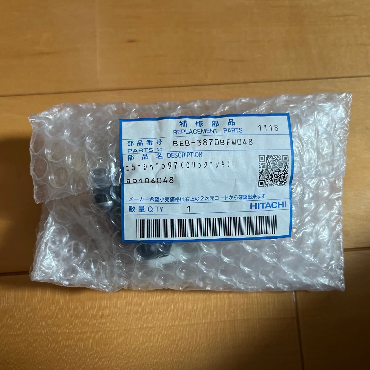 2025年最新】Yahoo!オークション -日立 温水器の中古品・新品 2025年最新】Yahoo!オークション -日立 温水器の中古品・新品