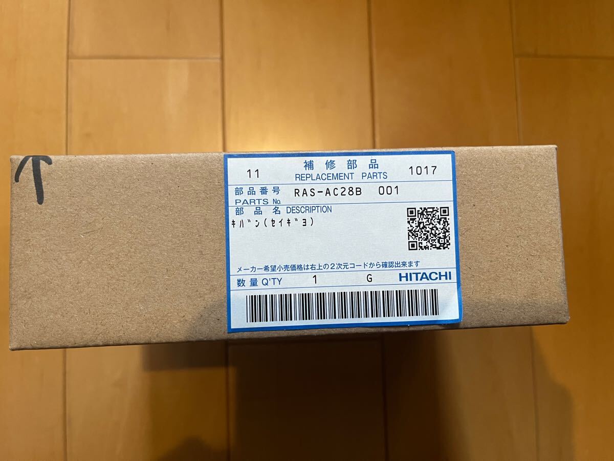2025年最新】Yahoo!オークション -日立エアコン基板の中古品 2025年最新】Yahoo!オークション -日立エアコン基板の中古品