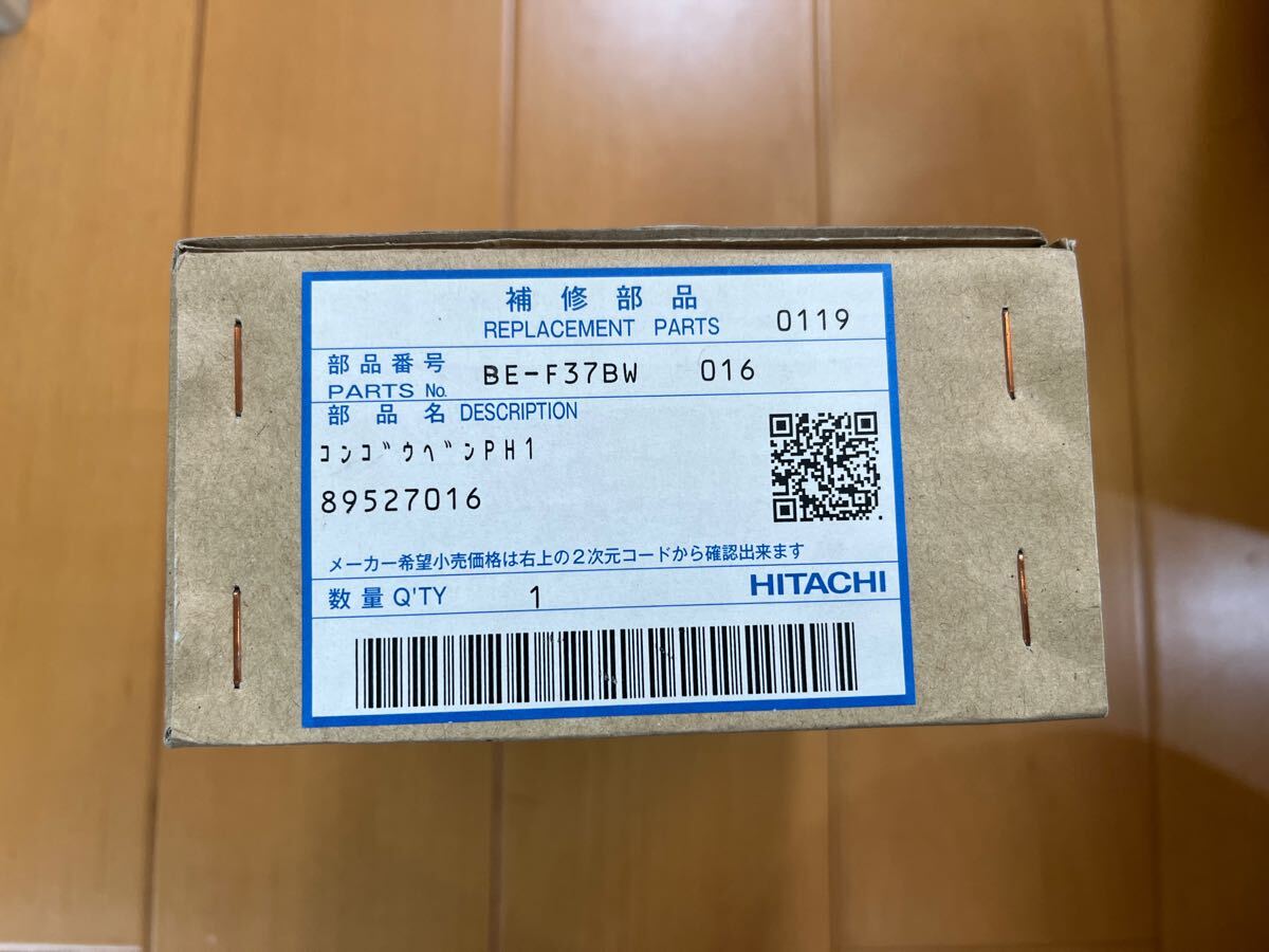 2025年最新】Yahoo!オークション -日立 温水器の中古品・新品 2025年最新】Yahoo!オークション -日立 温水器の中古品・新品