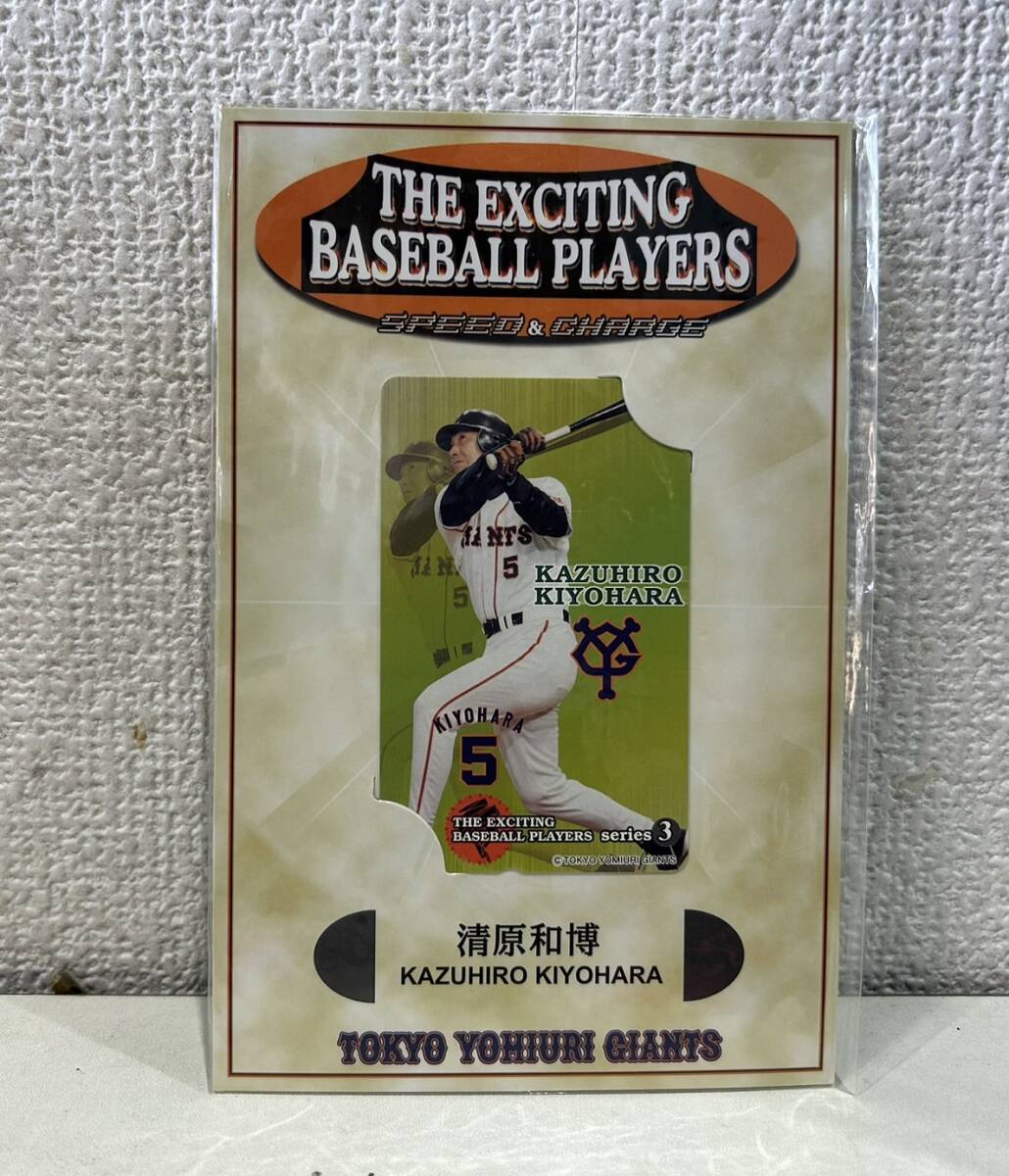 Yahoo!オークション -「清原和博 カード」(プリペイドカード) の Yahoo!オークション -「清原和博 カード」(プリペイドカード) の