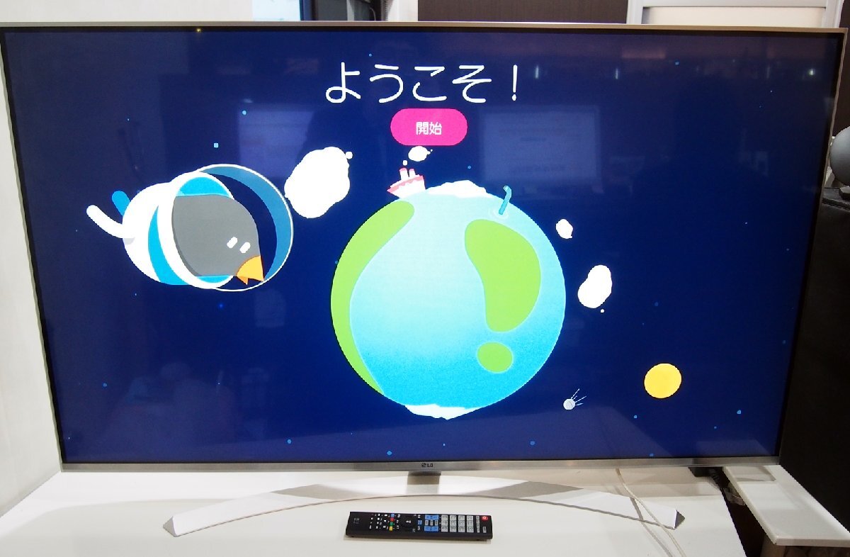 Yahoo!オークション -「lg テレビ 55」(液晶) (50インチ~)の Yahoo!オークション -「lg テレビ 55」(液晶) (50インチ~)の
