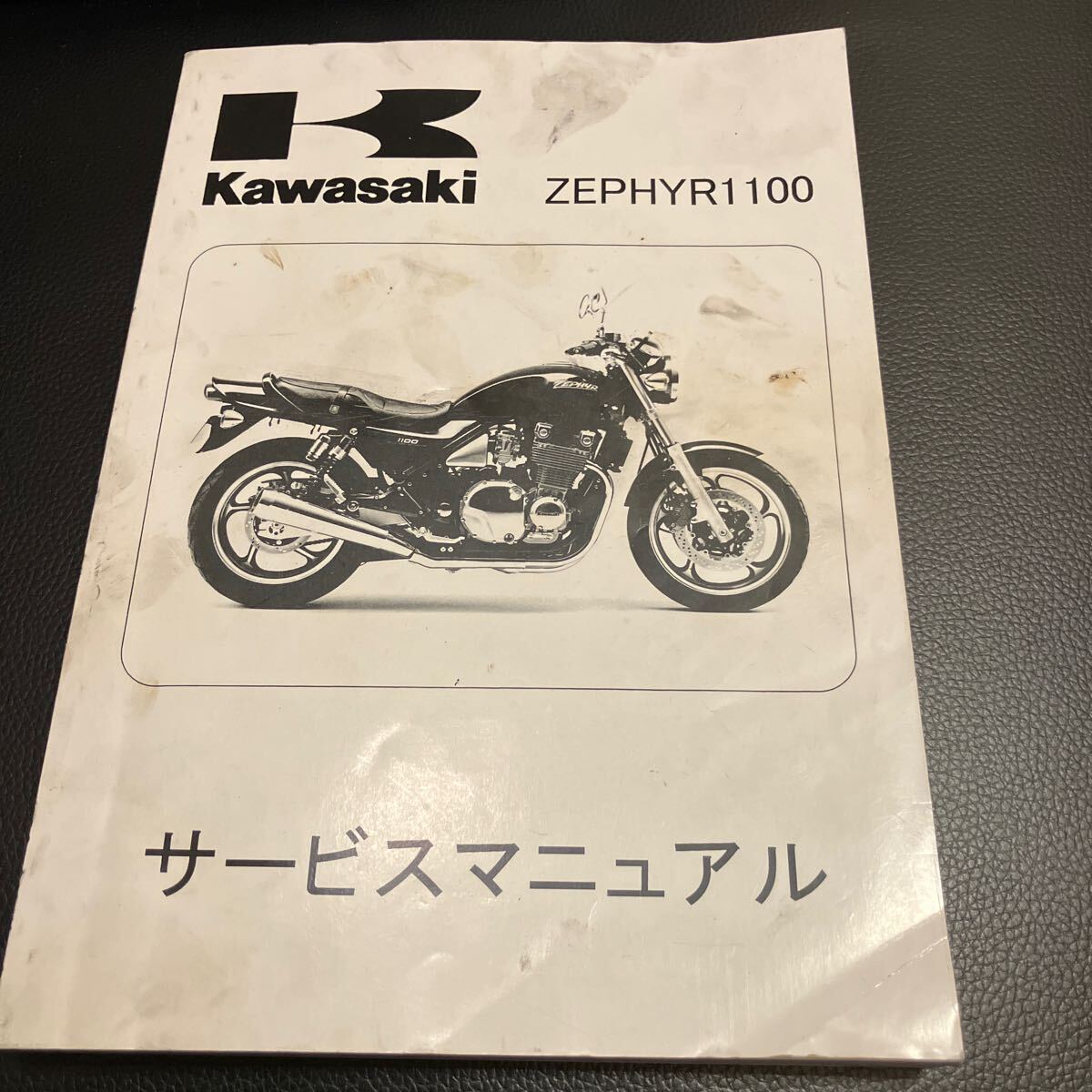 Yahoo!オークション -「zephyr1100 サービスマニュアル」の落札 Yahoo!オークション -「zephyr1100 サービスマニュアル」の落札