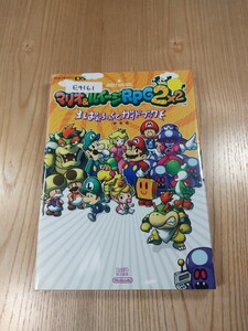 【E4161】送料無料 書籍 マリオ&ルイージRPG2 ぱぁふぇくとガイドブック ( DS 攻略本 MARIO 空と鈴 )