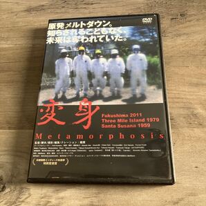 中古DVD 変身/metamorphosis 堀潤 レンタル使用品 送料無料