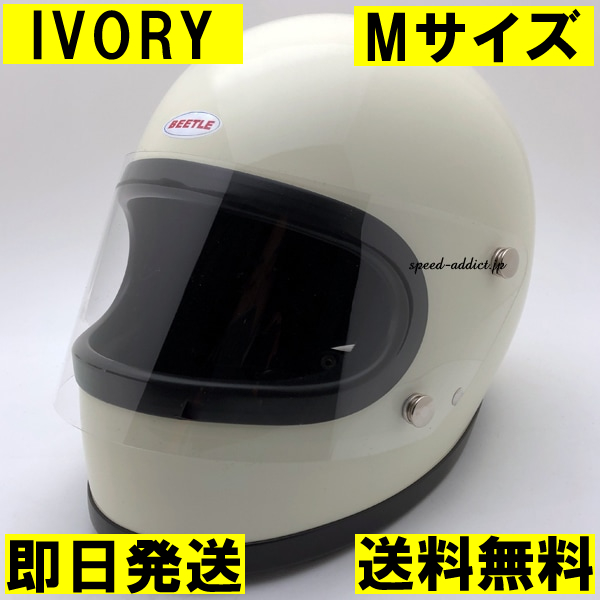 2025年最新】Yahoo!オークション -beetle strの中古品・新品・未 2025年最新】Yahoo!オークション -beetle strの中古品・新品・未