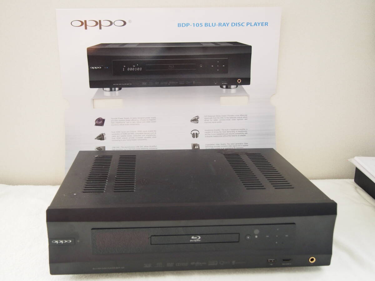Yahoo!オークション -「oppo bdp-105」の落札相場・落札価格 Yahoo!オークション -「oppo bdp-105」の落札相場・落札価格