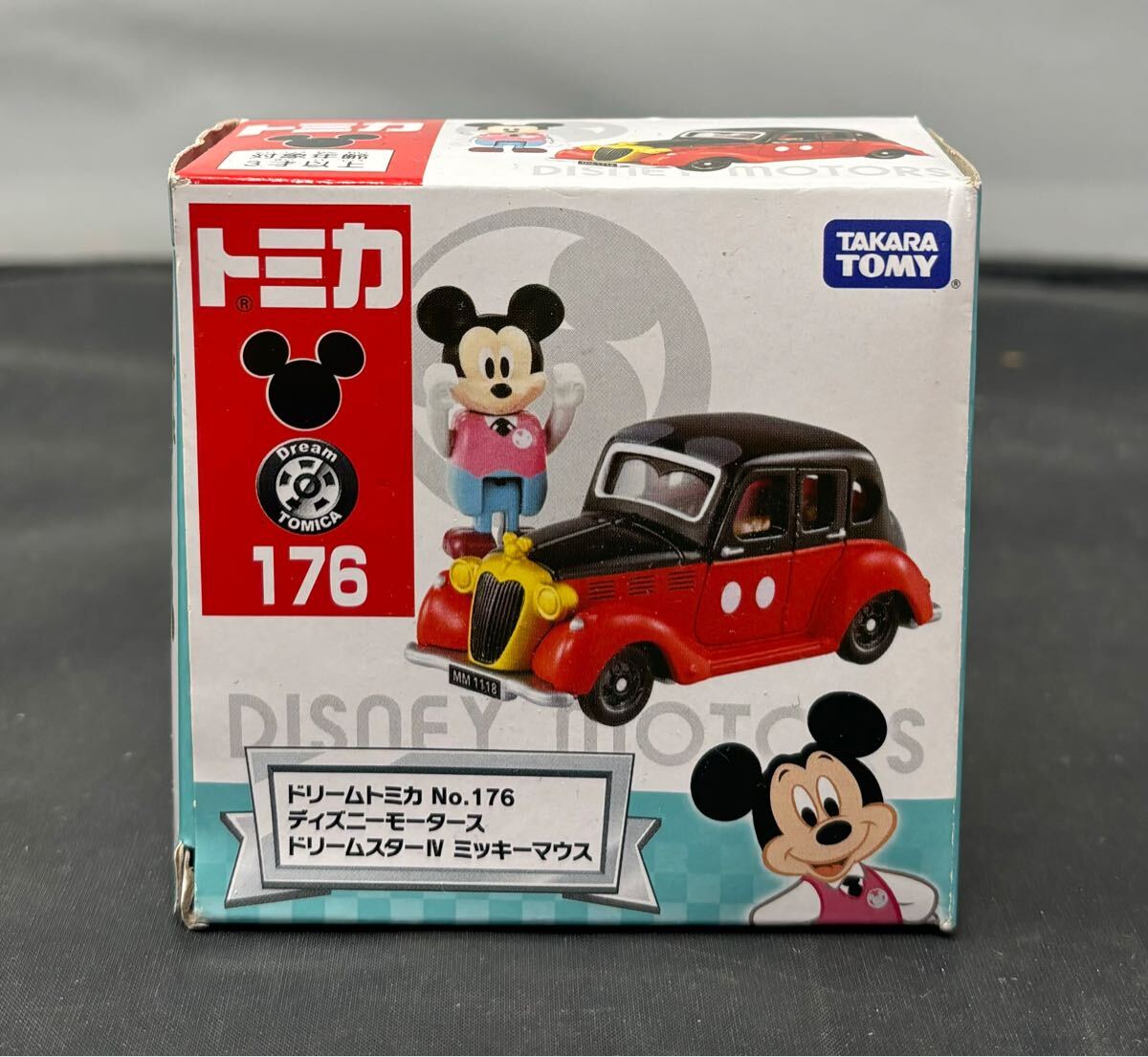 2025年最新】Yahoo!オークション -トミカ ドリームスターの中古