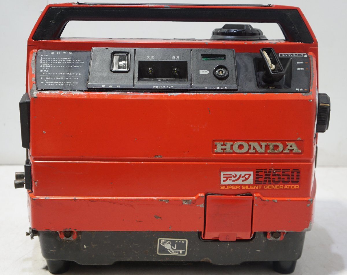2025年最新】Yahoo!オークション -発電機 ホンダ 550の中古品 2025年最新】Yahoo!オークション -発電機 ホンダ 550の中古品