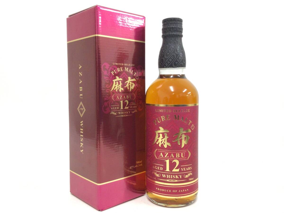 麻布12年AZABU 華やかな香りと芳醇な味わいで癖がなく飲みやすい
