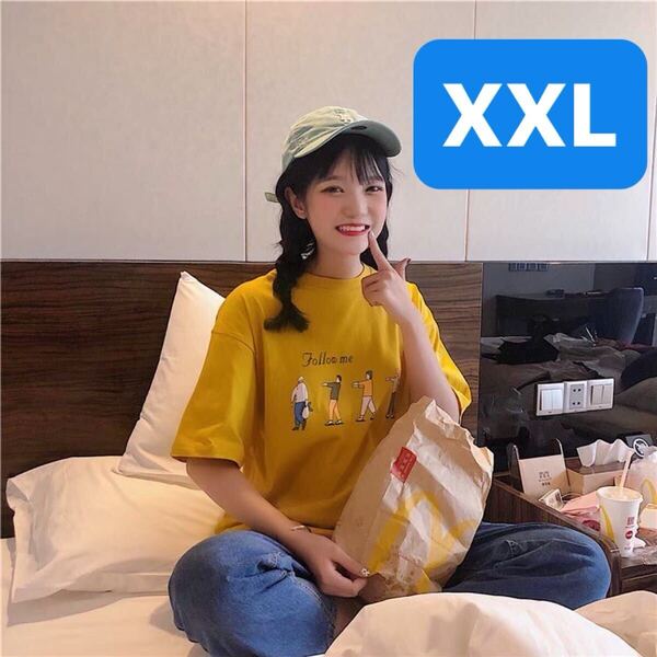 Tシャツ ビッグシルエット プリント シャツ トレンド ストリート 渋谷 ユニセックス メンズ レディース 黄色 イエロー XXL