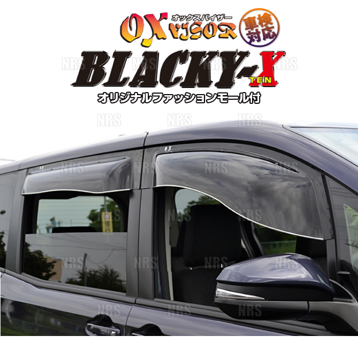 OX VISOR オックスバイザー BLACKY-X ブラッキーテン (フロント) サンバー トラック グランドキャブ S500J/S510J (BL-127