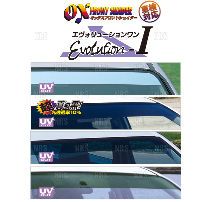 OX オックス フロントシェイダー エヴォリューションワン (ブラッキースモーク) タント/カスタム L375S/L385S (FS-203B