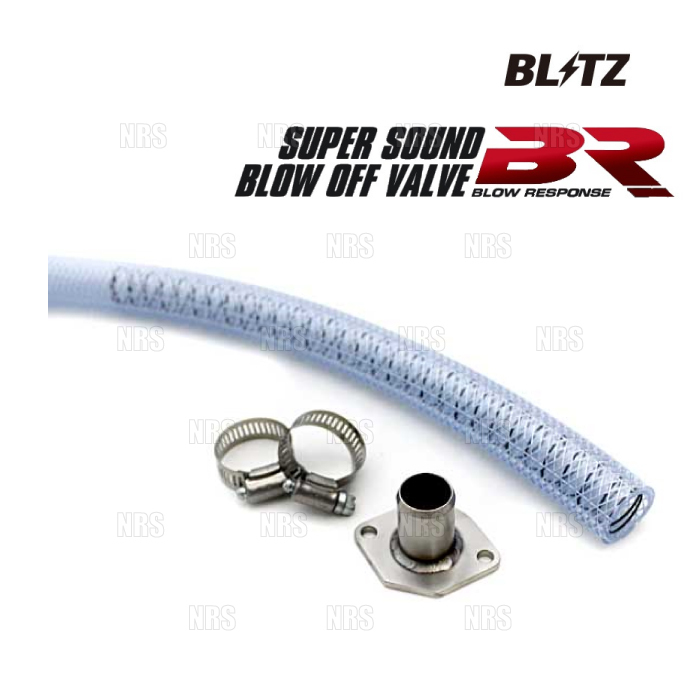 BLITZ ブリッツ スーパーサウンドブローオフバルブBR (リターンパーツ) マークII (マーク2) ブリット JZX110W 1JZ-GTE 2002/1~ (70846