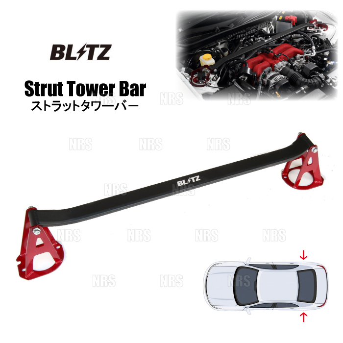BLITZ ブリッツ ストラットタワーバー (リア) スカイライン R33/R34/ECR33/ER34 RB25DET 93/8~01/6 (96137