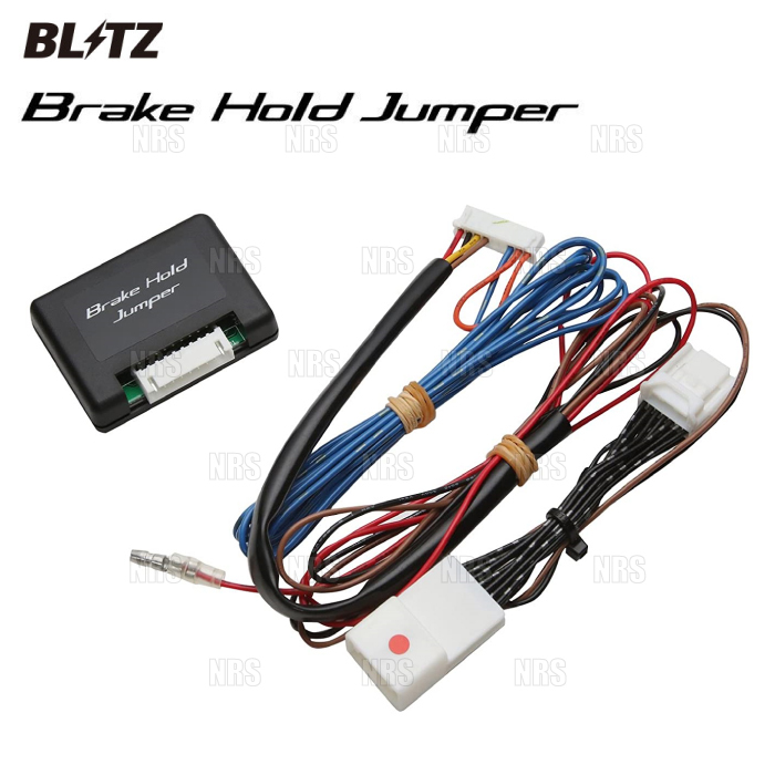BLITZ ブリッツ ブレーキホールドジャンパー カローラ/ハイブリッド NRE210/ZRE212/ZWE211/ZWE214 8NR-FTS/2ZR-FAE/2ZR-FXE 19/10~ (15815