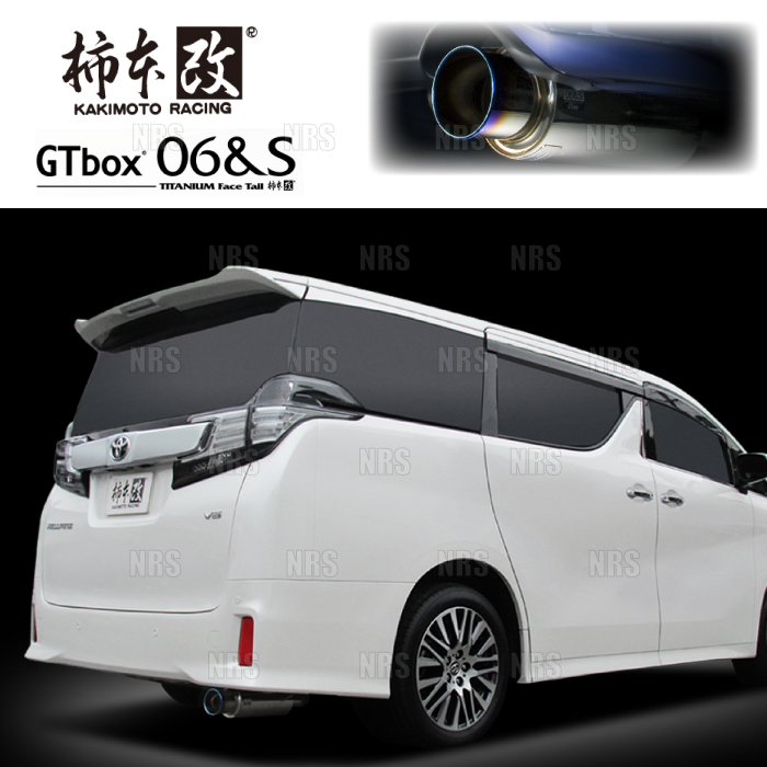 アルファードリアピース(あっくん) アルファードリアピース(あっくん) rearpiece15.jpg