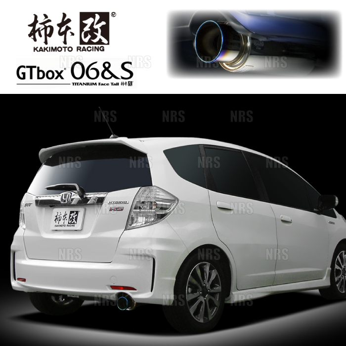 柿本改 カキモト GT box 06&S フィット/フィット ハイブリッド GE8/GP4 L15A/LEA-MF6 07/10~13/9 FF車 6MT/CVT (H44388