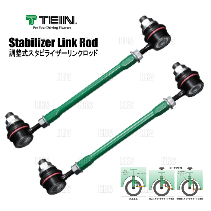 TEIN テイン 調整式スタビリンクロッド M12×1.25 120~140mm 2本セット (SPS23-R5912/M12-2