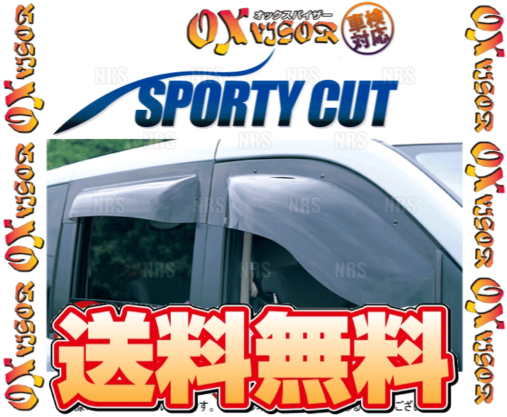 OX VISOR オックスバイザー SPORTY CUT スポーティーカット (フロント) ジャスティ/カスタム M900F/M910F (SP-117