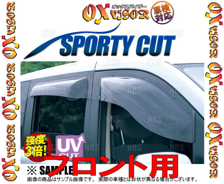 OX VISOR オックスバイザー SPORTY CUT スポーティーカット (フロント) ジャスティ/カスタム M900F/M910F (SP-117