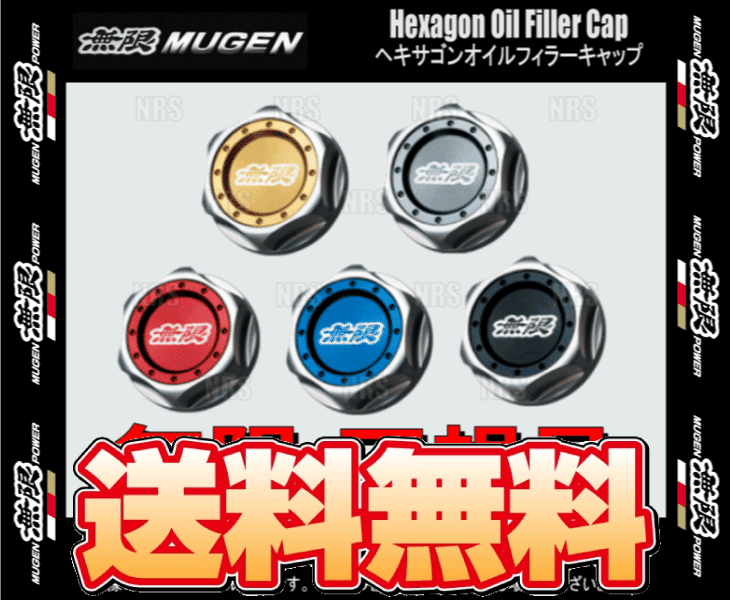 無限 ムゲン ヘキサゴンオイルフィラーキャップ (ブラック) N-ONE JG1/JG2 S07A 12/11~ (15610-XG8-K2S0-BL