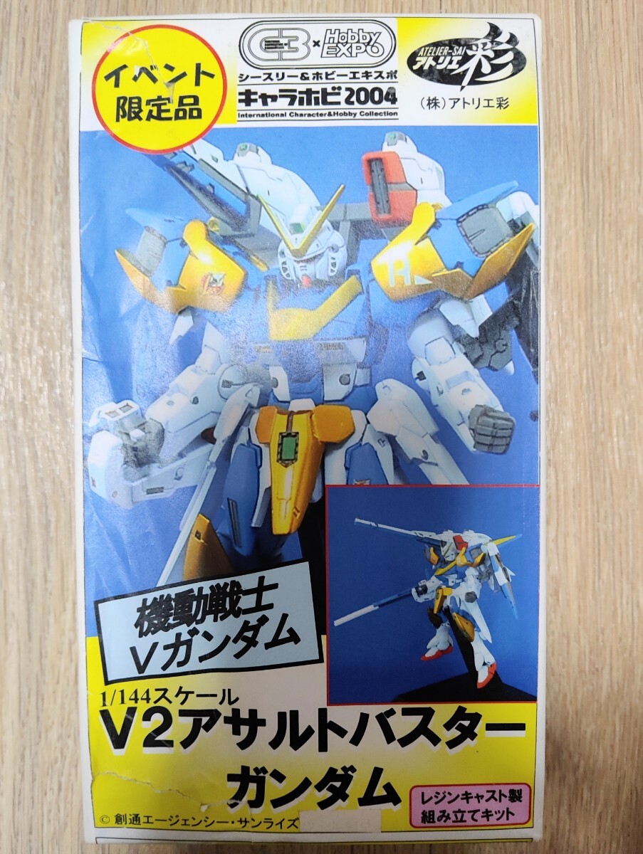 Yahoo!オークション -「vガンダム ガレージキット」の落札相場 Yahoo!オークション -「vガンダム ガレージキット」の落札相場
