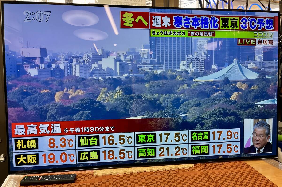 Yahoo!オークション -「有機el テレビ ジャンク」の落札相場 Yahoo!オークション -「有機el テレビ ジャンク」の落札相場