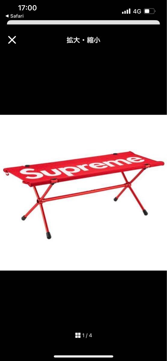 Yahoo!オークション -「supreme イス」の落札相場・落札価格 Yahoo!オークション -「supreme イス」の落札相場・落札価格